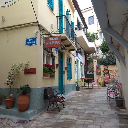 Filyra Pension Nauplion Zewnętrze zdjęcie